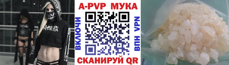 Где купить наркоту Новочебоксарск Конопля  COCAIN  Меф 