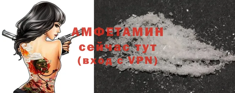 blacksprut   Новочебоксарск  Amphetamine Premium  дарнет шоп 