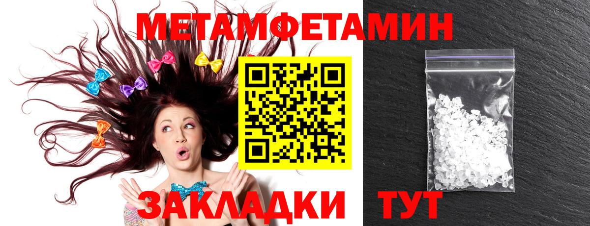 Амфетамин Premium  Амфетамин  Новочебоксарск 