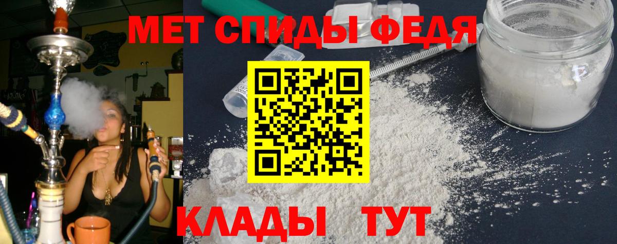 АМФЕТАМИН 97% Новочебоксарск