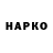 Бутират GHB Ilham Gurbanow