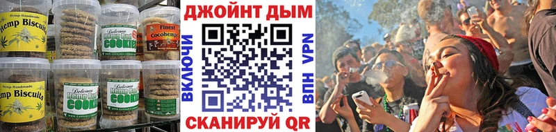 мориарти телеграм Новочебоксарск Еда ТГК марихуана