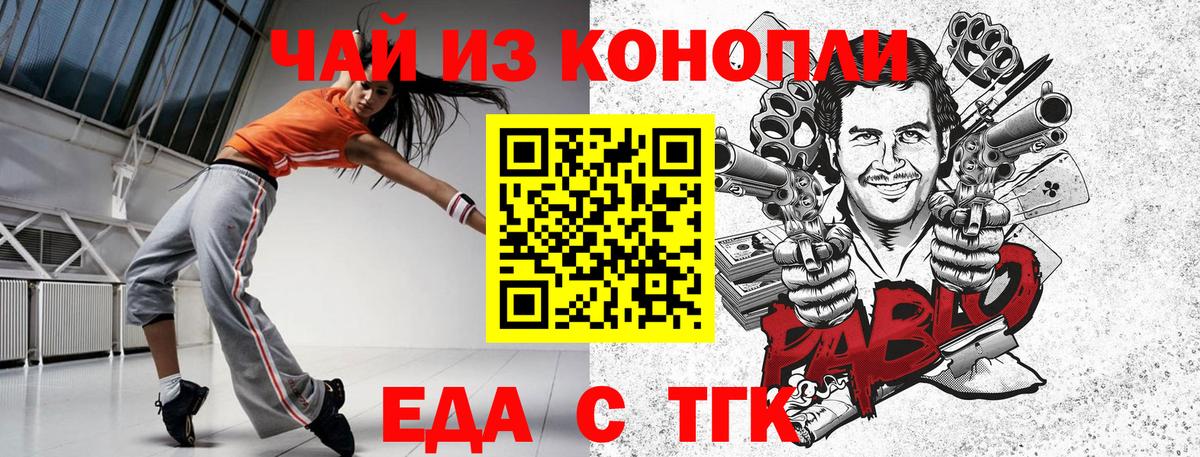 Гашиш Новочебоксарск