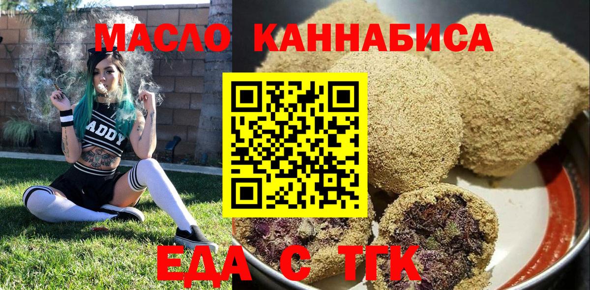Кетамин  А ПВП СК   ЭКСТАЗИ  Вход с VPN  Новочебоксарск  Канабис  Меф   МЕТАМФЕТАМИН  КОКАИН 