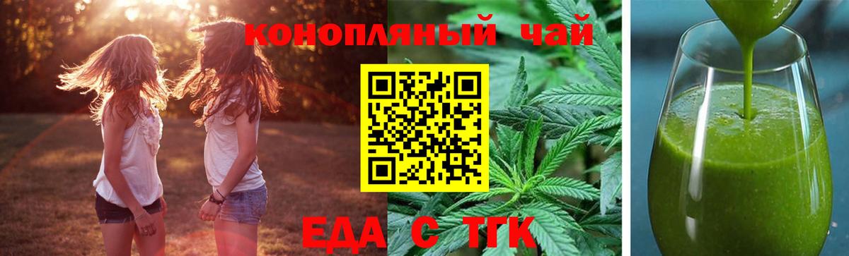 Canna-Cookies конопля  Новочебоксарск 