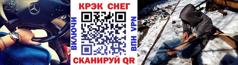 цена Новочебоксарск КОКАИН Перу