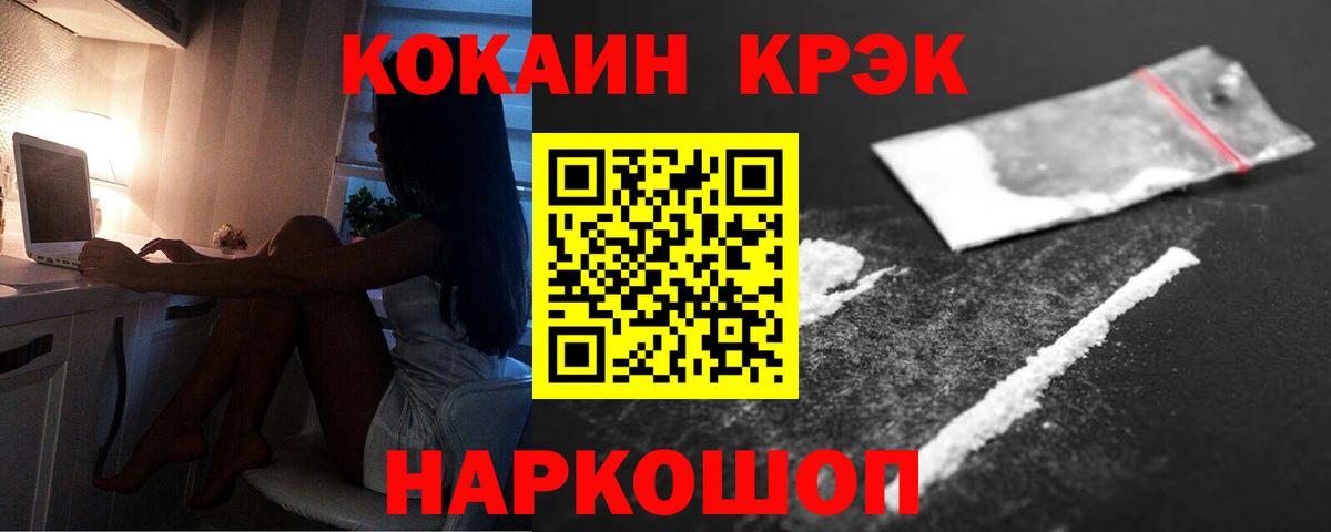 Новочебоксарск  Кокаин 98%  Вход с VPN  COCAIN  КОКАИН 98% 