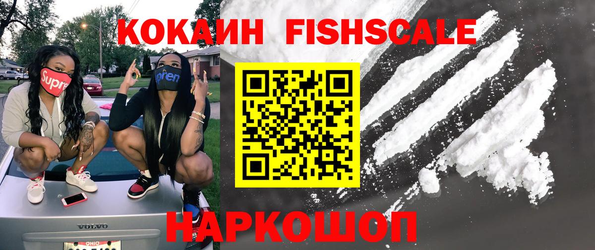 Кокаин Перу Новочебоксарск