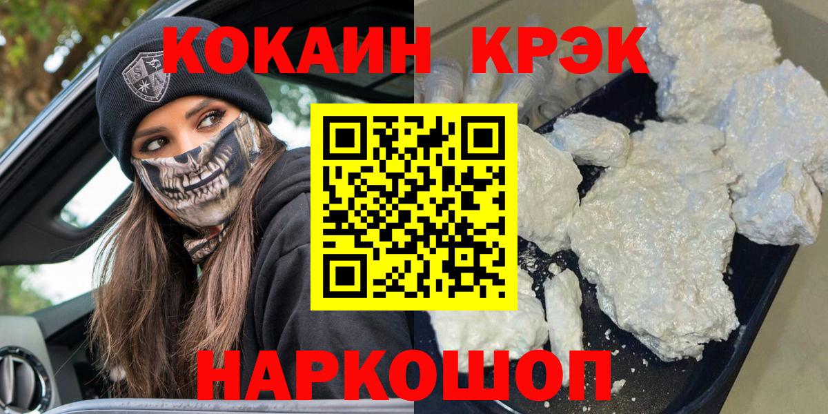 Cocaine VHQ  Cocaine  Новочебоксарск 