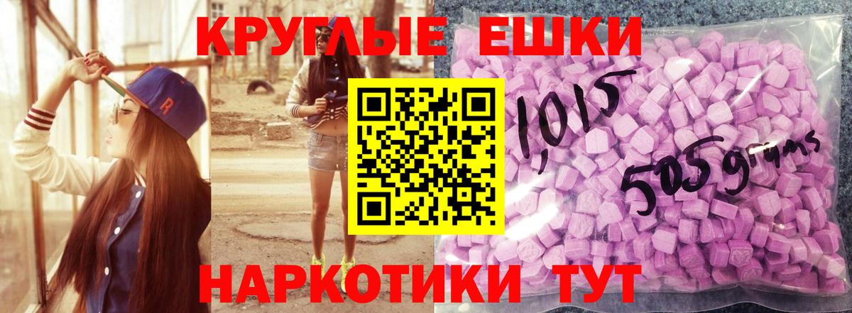 Новочебоксарск  Ecstasy Дубай  ЭКСТАЗИ  Вход с VPN 