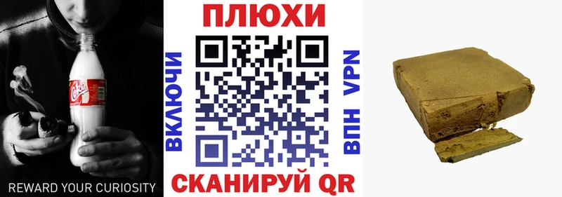 ГАШИШ Premium  где найти   Новочебоксарск 