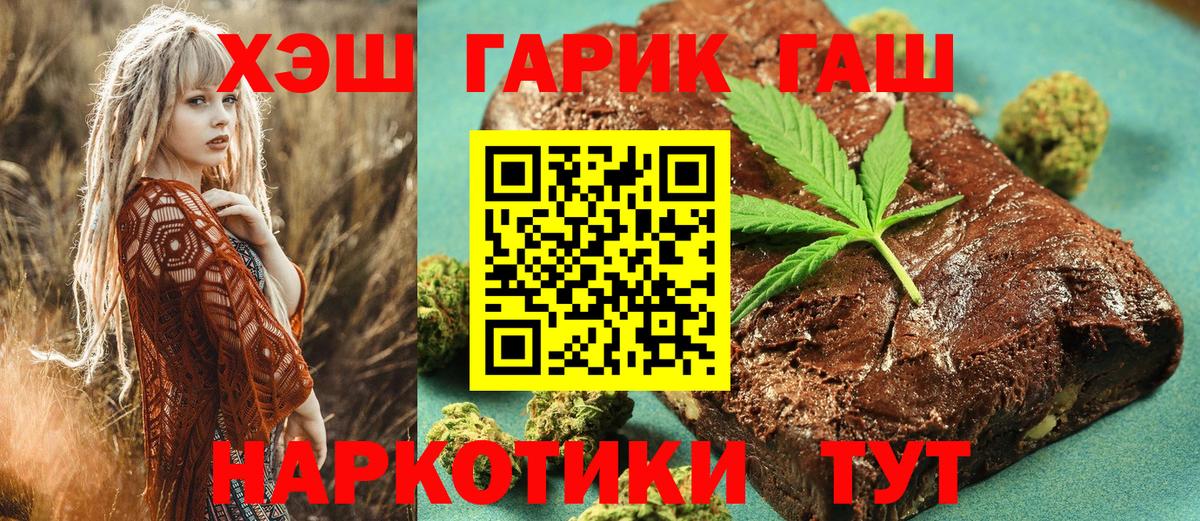 ГАШ Cannabis Новочебоксарск