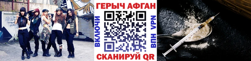 Героин гречка наркошоп Новочебоксарск