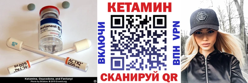 MEGA ТОР  Новочебоксарск  КЕТАМИН ketamine 