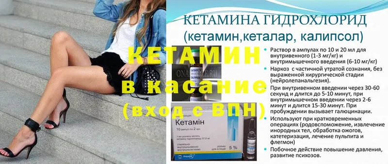 КЕТАМИН ketamine  Новочебоксарск 