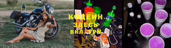 мяу мяу кристалл Нея