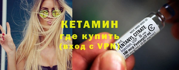 гашик Нефтекумск