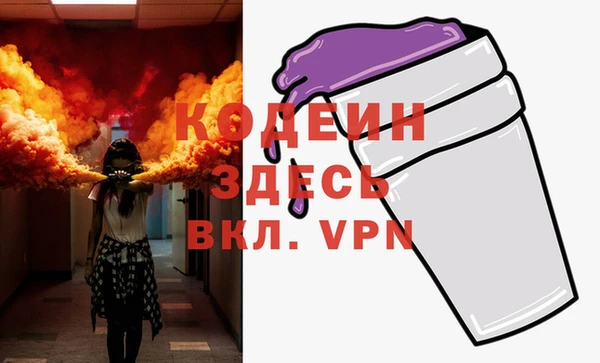 ГАЛЛЮЦИНОГЕННЫЕ ГРИБЫ Надым
