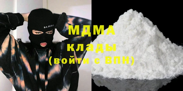 молекула духа Нефтегорск