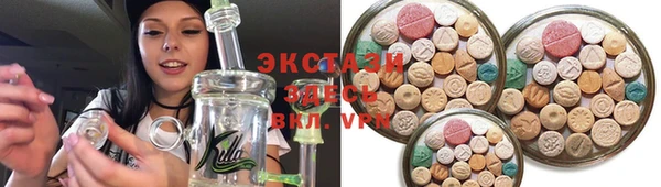мяу мяу кристалл Нея
