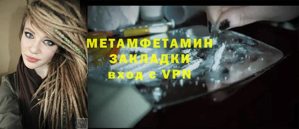 mix Навашино