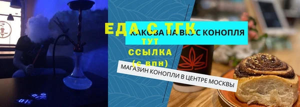 молекула духа Нефтегорск