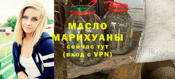 молекула духа Нефтегорск