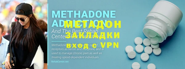 мяу мяу кристалл Нея