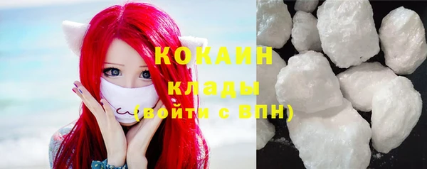 мяу мяу кристалл Нея