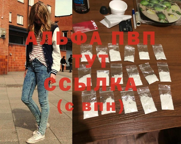 мяу мяу кристалл Нея