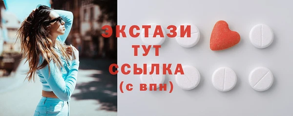 ГАЛЛЮЦИНОГЕННЫЕ ГРИБЫ Надым