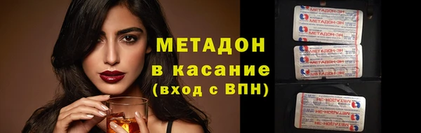 mix Навашино