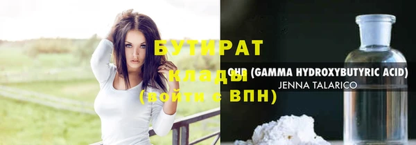 молекула духа Нефтегорск