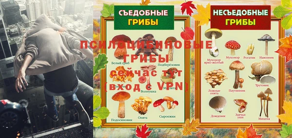 мяу мяу кристалл Нея