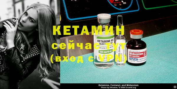 гашик Нефтекумск