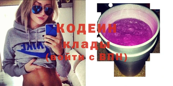молекула духа Нефтегорск