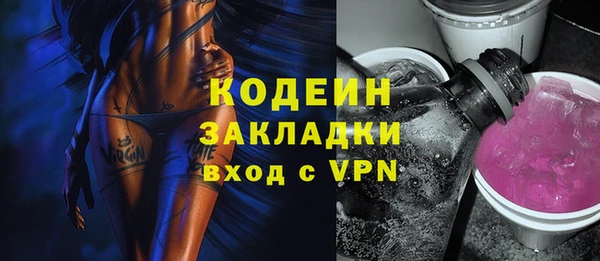 мяу мяу кристалл Нея
