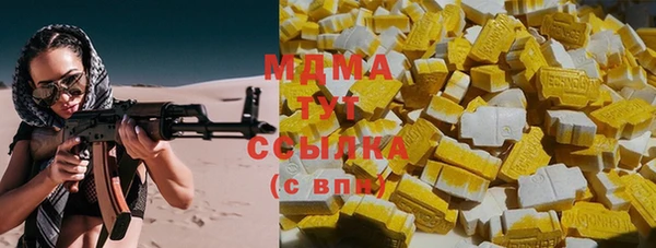 молекула духа Нефтегорск