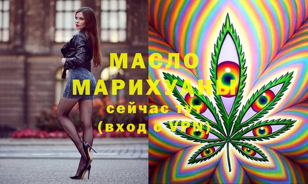 молекула духа Нефтегорск