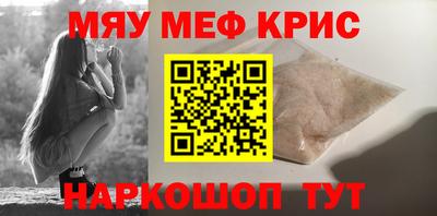 винт Абакан