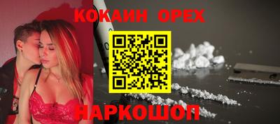 mix Абинск