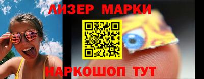 ПСИЛОЦИБИНОВЫЕ ГРИБЫ Абинск