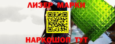 ПСИЛОЦИБИНОВЫЕ ГРИБЫ Абинск