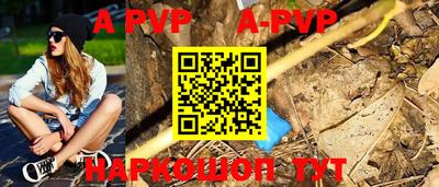 прущие крисы Будённовск