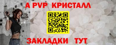 винт Абакан