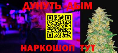 каннабис Азнакаево