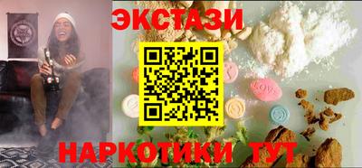 ПСИЛОЦИБИНОВЫЕ ГРИБЫ Абинск