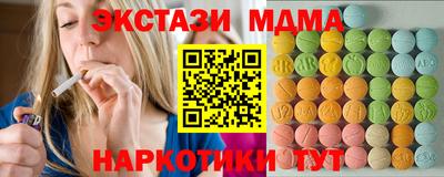 винт Абакан