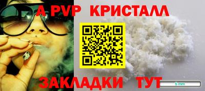 каннабис Азнакаево