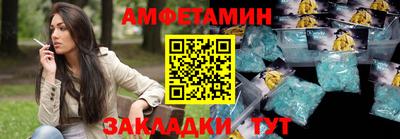 винт Абакан
